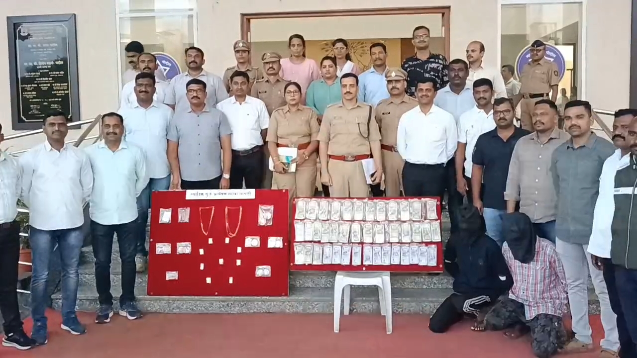 सांगली पोलिसांनी बनावट आयकर अधिकारी जेरबंद केले